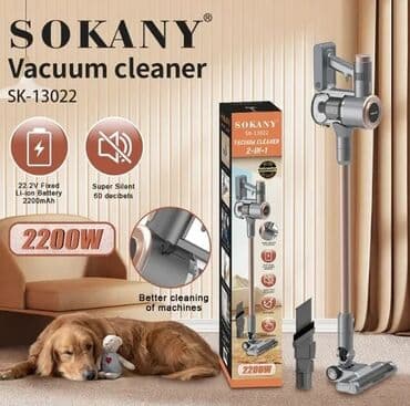 sip телефон: Пылесос, Вертикальный, Сухая, Контейнер — 6