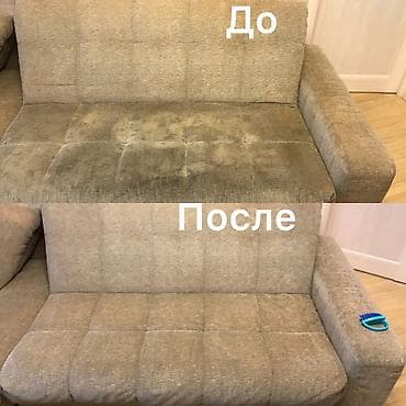химчистка мебели: Химчистка мебели, | Мягкая мебель — 4