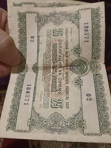 Кошелек, Полиэстер, Мужские, Б/у