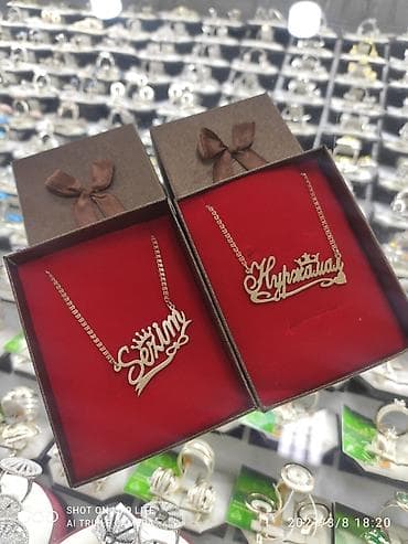 Цепочка, Проба 925, Женские, Новый