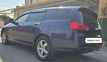 roewe rx8: Honda Accord: 2003 г., 2.4 л, Автомат, Газ, Универсал — 2