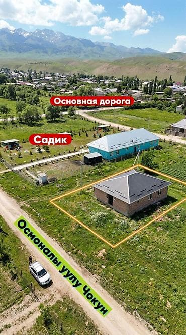 куплю долю в доме: 🏡🔥 ДОМ ПОД ПСО В АРЧАЛЫ — ТОП ЛОКАЦИЯ, СЗАДИ САДИКА!🔥 50 метров от — 2