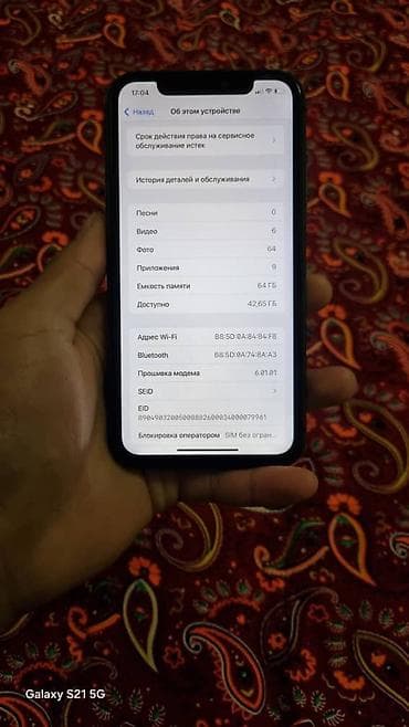 sony a3: IPhone 11, Новый, 64 ГБ — 6