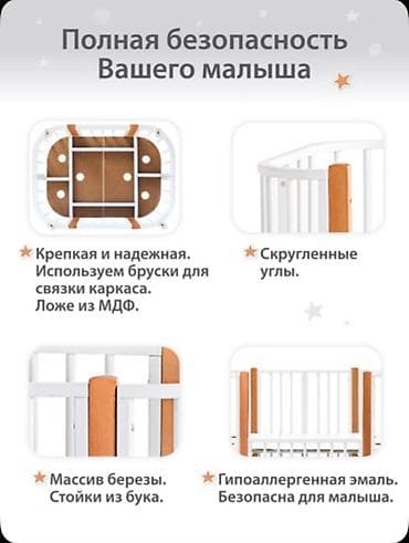 Мебель: Овальная детская кроватка-трансформер с комплектом аксессуаров в — 9