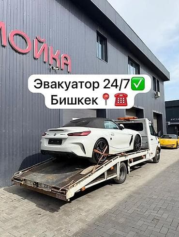 этикетка для бутылки: С прямой платформой — 1