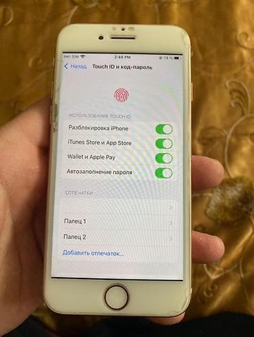 lg hbs: IPhone 8, Золотой — 4