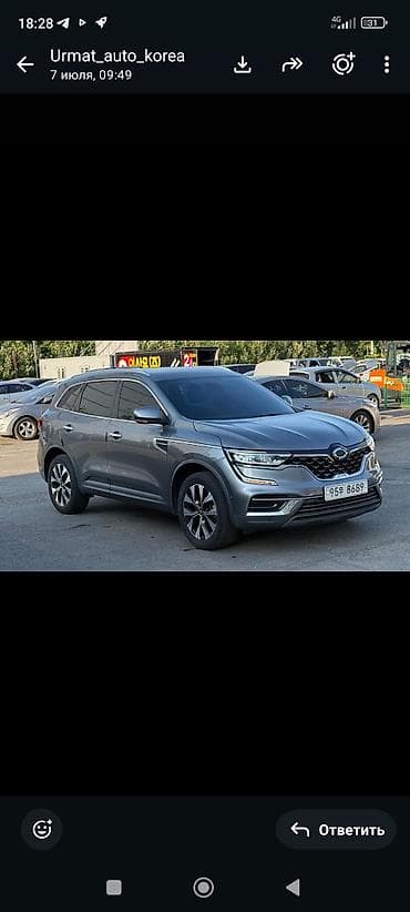 Renault QM6: 2021 г., 2 л, Автомат, Газ, Кроссовер