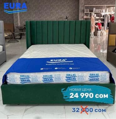 кровать новые: Кровати — 4