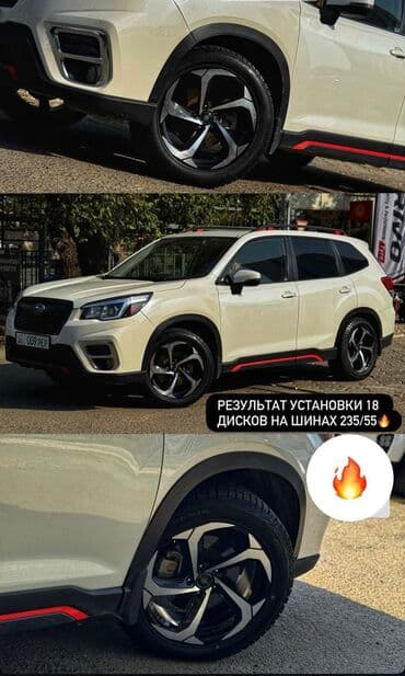 Subaru Forester: 2020 г., 2.5 л, Типтроник, Бензин, Кроссовер