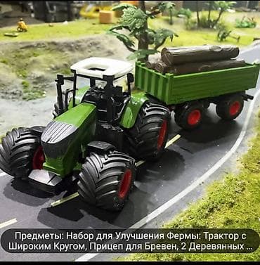 Игровой набор «Фермерская техника: трактор с прицепом для брёвен» - at lalafo.kg Игровой набор «Фермерская техника: трактор с прицепом для брёвен» -