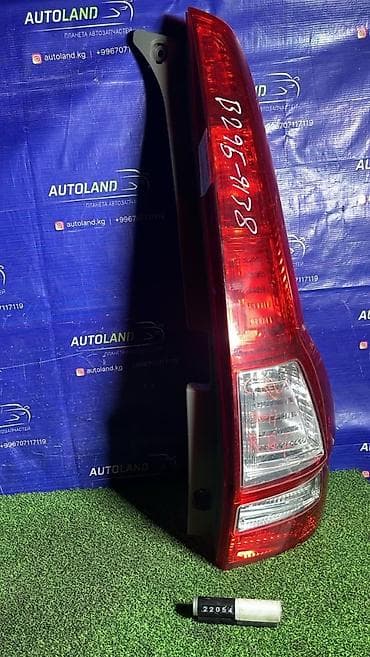 autoland: Задний правый стоп-сигнал Honda 2006 г., Б/у, Оригинал, Япония — 3