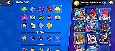 infamous second son: Игровой аккаунт Brawl Stars Основное: - Учетная запись создана в 2019 — 3