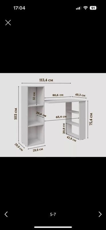 письменный стол бишкек с доставкой: Компьютерный стол, Новый, С полками — 8