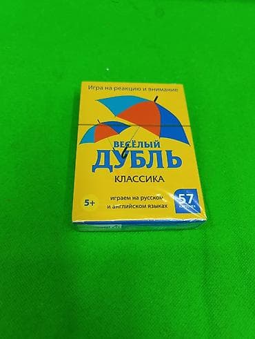 magic box: Игра Веселый Дубль настольная для детей🎴 Комплектация товара: 57 — 4