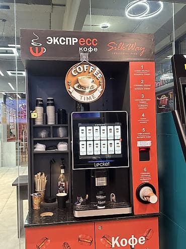 Устоновлен ВОСТОК 5 на тц ОБМЕННА МАШИНУ ИНТЕРЕСУЕТ Кофейная