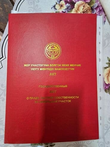 дом продаю арча бешик: Дом, 130 м², 4 комнаты, Агентство недвижимости, Косметический ремонт — 10