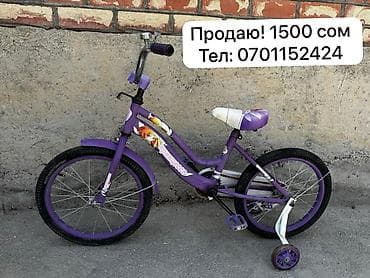 Велосипед сатылат. Абалы жакшы