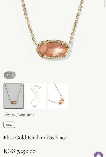 Ювелирный комплект Kendra Scott США, новый комплект - Браслет — 3