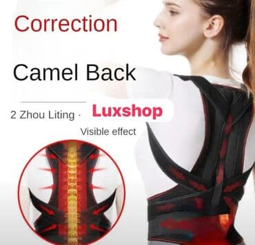 магнитный корректор осанки цена: 💕Ортопедический Корректор осанки позвоночника, боли в спине, для — 8