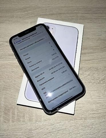 apple vision pro бишкек: IPhone 11, 128 ГБ, Куту, 73 % — 2