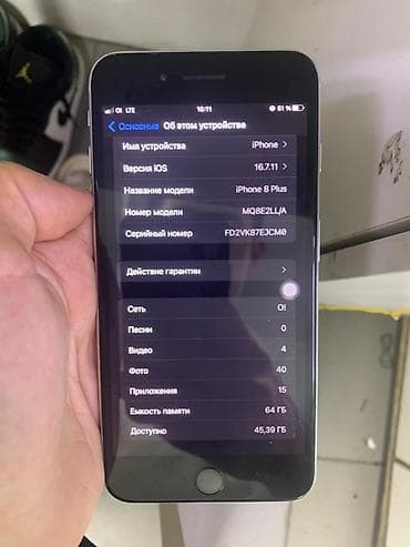 10 iphone: IPhone 8 Plus, Б/у, 64 ГБ, Белый, Чехол, Кабель, 91 % — 2