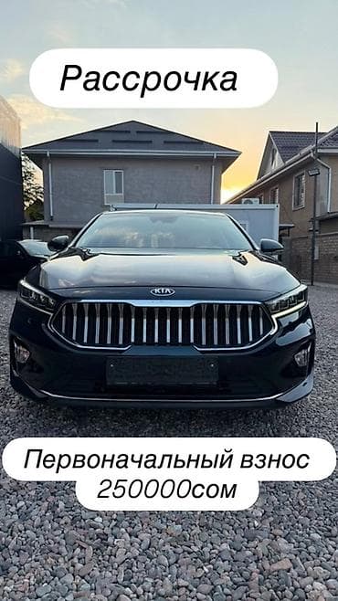 Kia K7: 2020 г., 2.4 л, Автомат, Гибрид, Седан