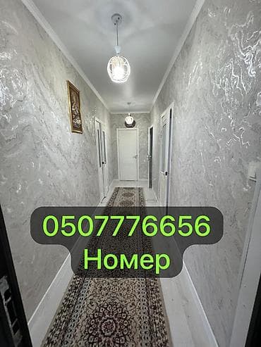 5000 сом кино: Кросивый одноэтажный дом с современной отделкой и навесом у входа — 3