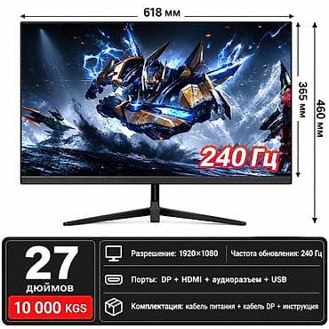 мониторы loc: Монитор, Новый, 26" - 27" — 1