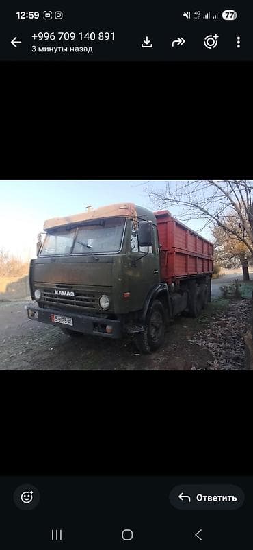 volvo 6x2: КамАЗ самосвал 6x4 с высокими бортами - Марка/модель: КАМАЗ — 4