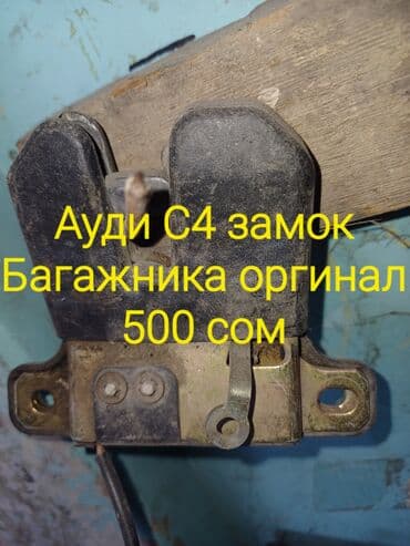 продаю авто в рассрочку бишкек: Другие автозапчасти — 4