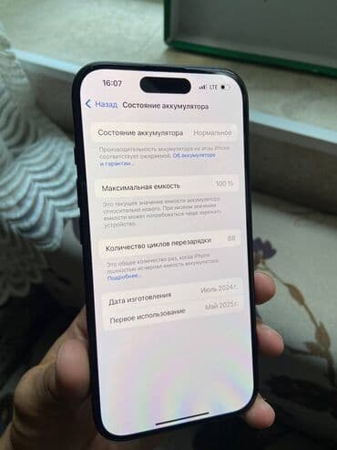 айфон 8 цена в бишкеке 256 гб бу: IPhone 16, Б/у, 128 ГБ, Черный, Зарядное устройство, Защитное стекло, Кабель, 100 % — 5