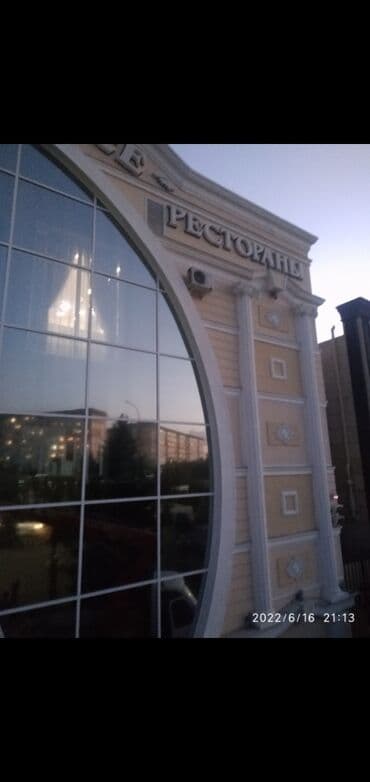 оборудование мороженое: Кондиционеры установка монтаж демонтаж профилактика без потери фриона — 7