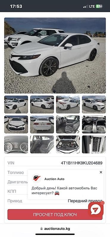 грандер 2019: Toyota Camry: 2019 г., 2.5 л, Автомат, Бензин, Седан — 7