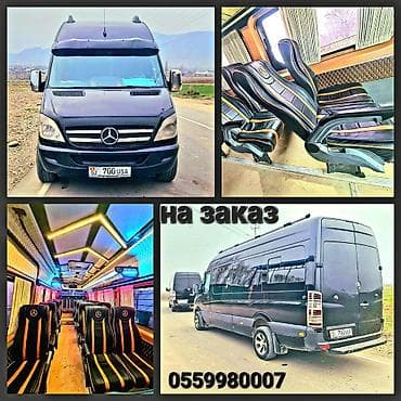 mavic 3: НА ЗАКАЗ Пассажирский микроавтобус Mercedes-Benz Sprinter (длинная — 5