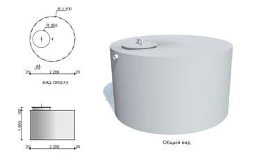 идиш аяак: Цистерна Өзү алып кетүү, Акысыз жеткирүү, Акылуу жеткирүү — 5