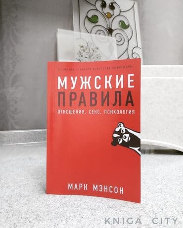 купить книгу самый богатый человек в вавилоне: Книги Топ-книги по саморазвитию, психологии и бизнеса 🤍Сила воли — 9