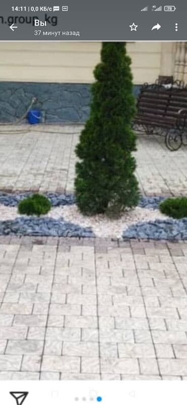 камень резка: Камни натуральные сланец мрамор гранит щебёнка мраморная гранитная — 8