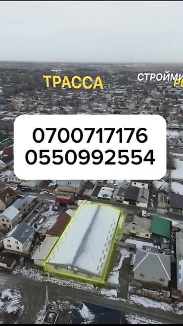 работа складе: Теплица, 9 соток, Действующий, С оборудованием — 9