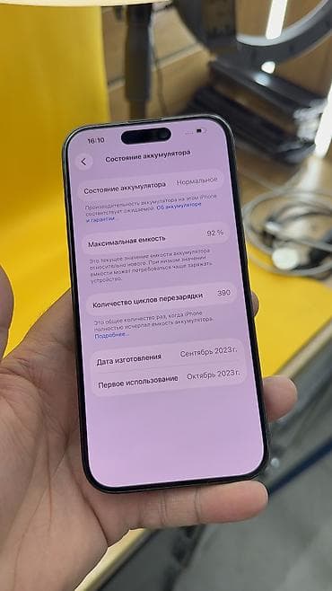 айфон 11 в оше: IPhone 15 Pro, Б/у, 92 % — 7