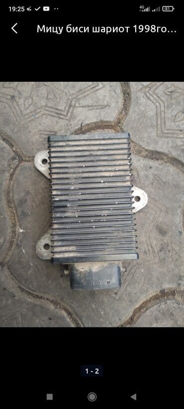 коленвалы: Коленвалы Mitsubishi 1999 г., Б/у, Оригинал, Япония — 2