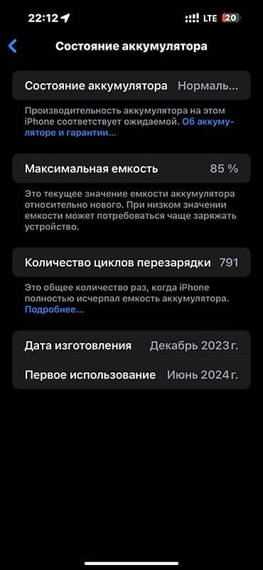 ea play: Телефон не вскрытый в углу треснул и задняя крышка коробка все имеется — 2