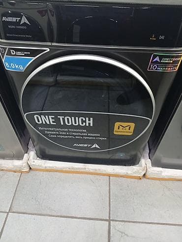 мотор от стиралки: Стиральная машина AVEST MG80-1455BDG - Загрузка: 8,0 кг — оптимально — 1