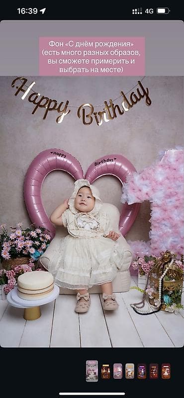 Типография үчүн жабдуулар: Бизнес сатуу Төмөнкүлөр менен бирге: Кардарлар жана жеткирүүчүлөр базасы, Товардык запастар — 3