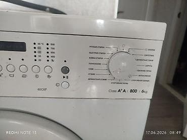 принтер буу: Стиральная машина ATLANT 60C87, фронтальная загрузка. Характеристики — 2