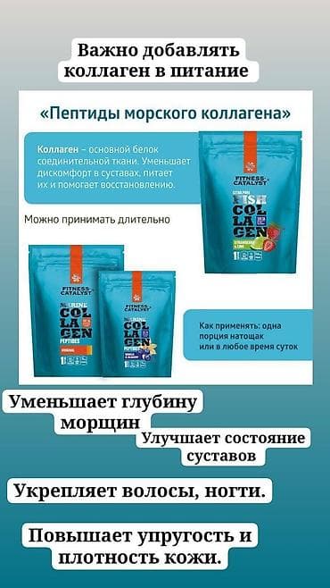 Витамины от Сибирского здоровья
 Очень эффективные бады