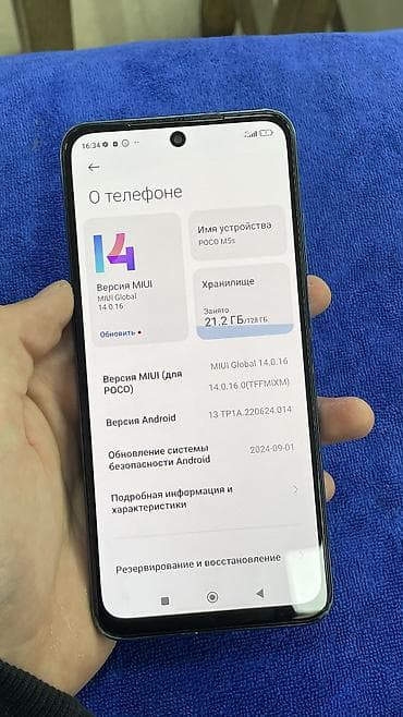 poco м5s: Poco M5s, Б/у, 128 ГБ, цвет - Синий, 2 SIM — 3