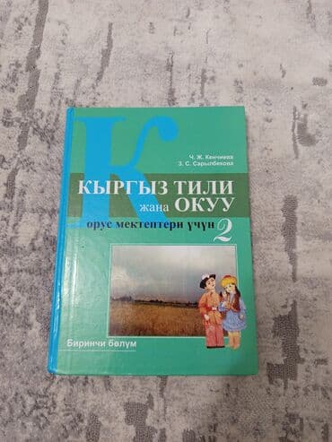 коляски в бишкеке дордой цены: Коляска — 1