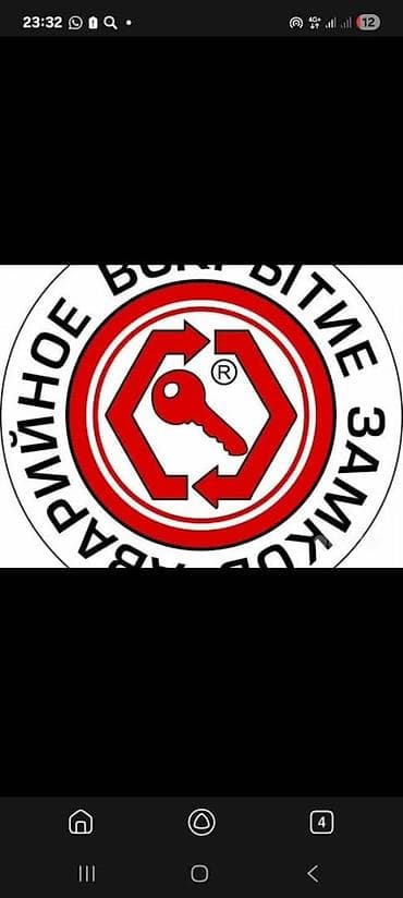 Аварийное вскрытие замков 24/7 Услуги: - Вскрытие дверей автомобилей