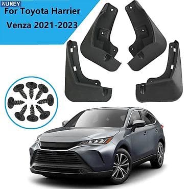 Комплект брызговиков для Toyota Harrier / Toyota Venza (модельные годы
