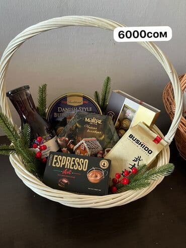 апама белек: РОСКОШНЫЕ КОРЗИНЫ ГОТОВЫЕ ПОДАРОЧНЫЕ КОРЗИНЫ, для заказа пишите на — 8